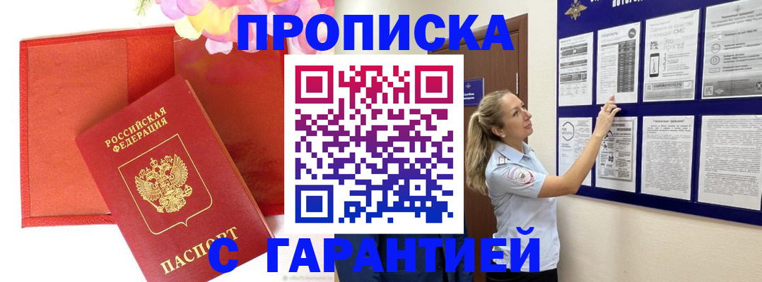 форма 3 в Королёве