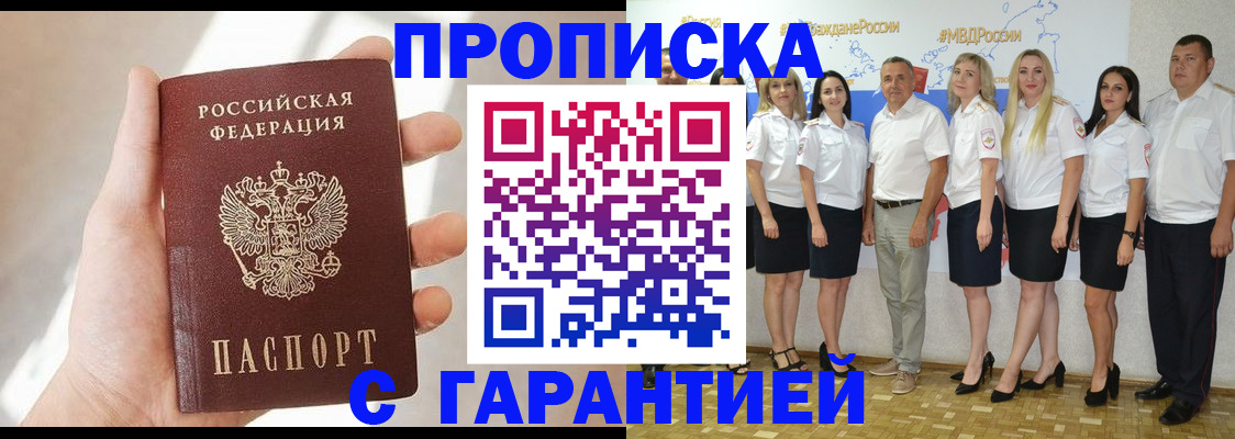 форма 3 в Королёве